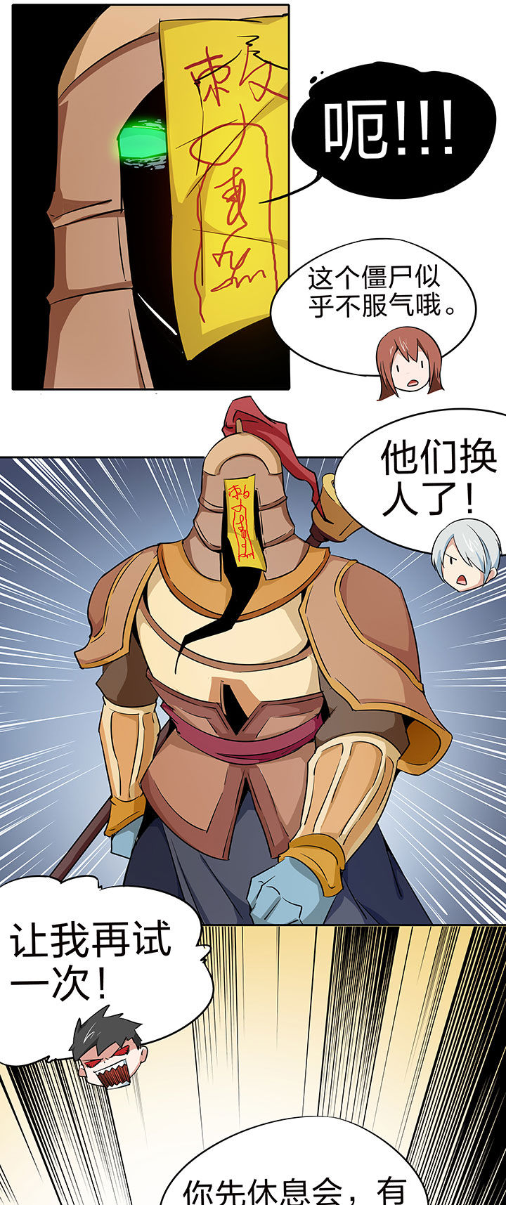 第212章：8