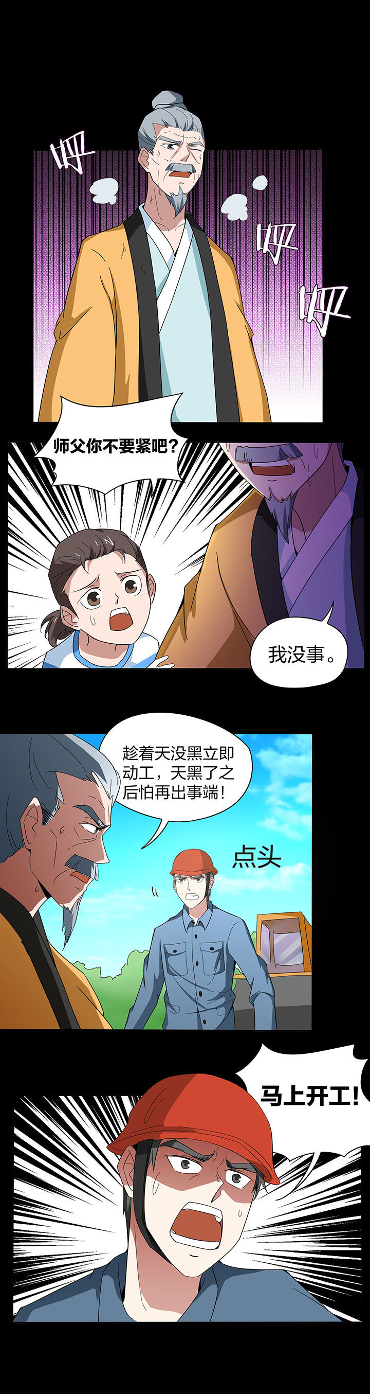 第133章：1