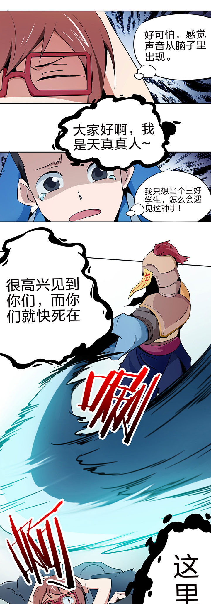 第224章：2