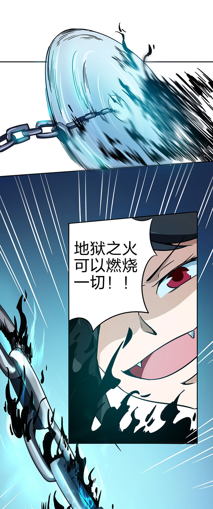 第238章：6
