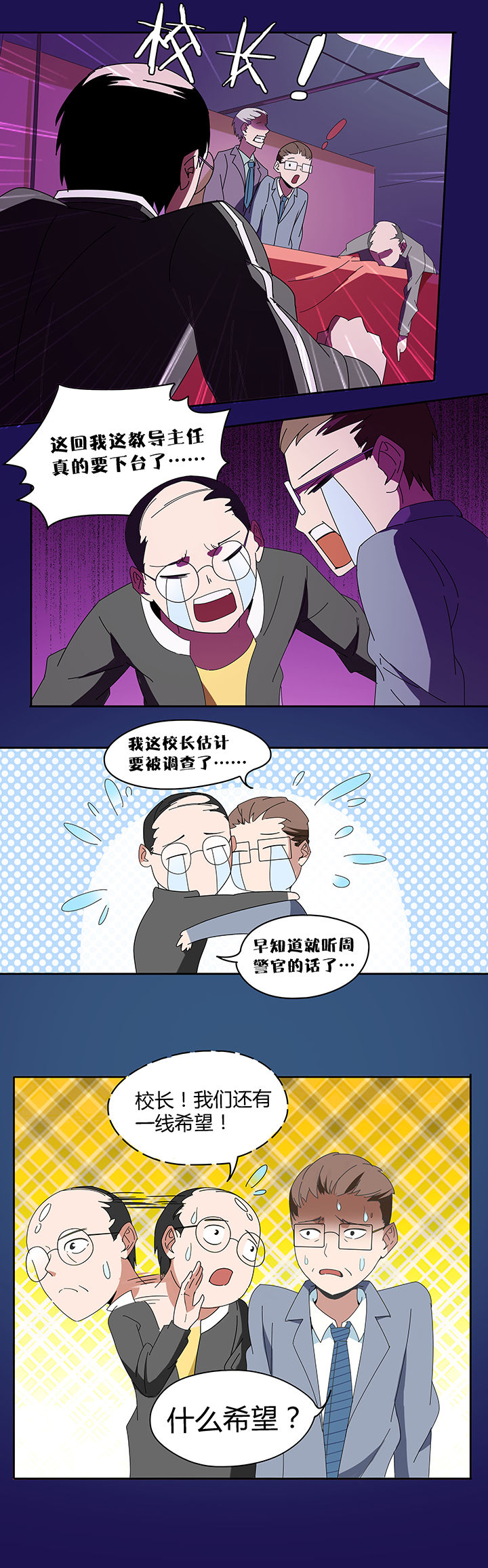 第81章：7