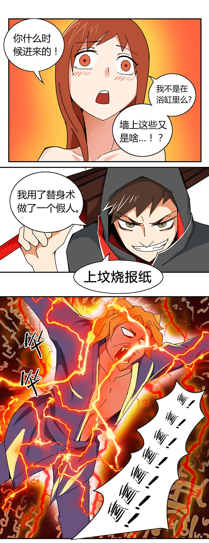 第9章：0