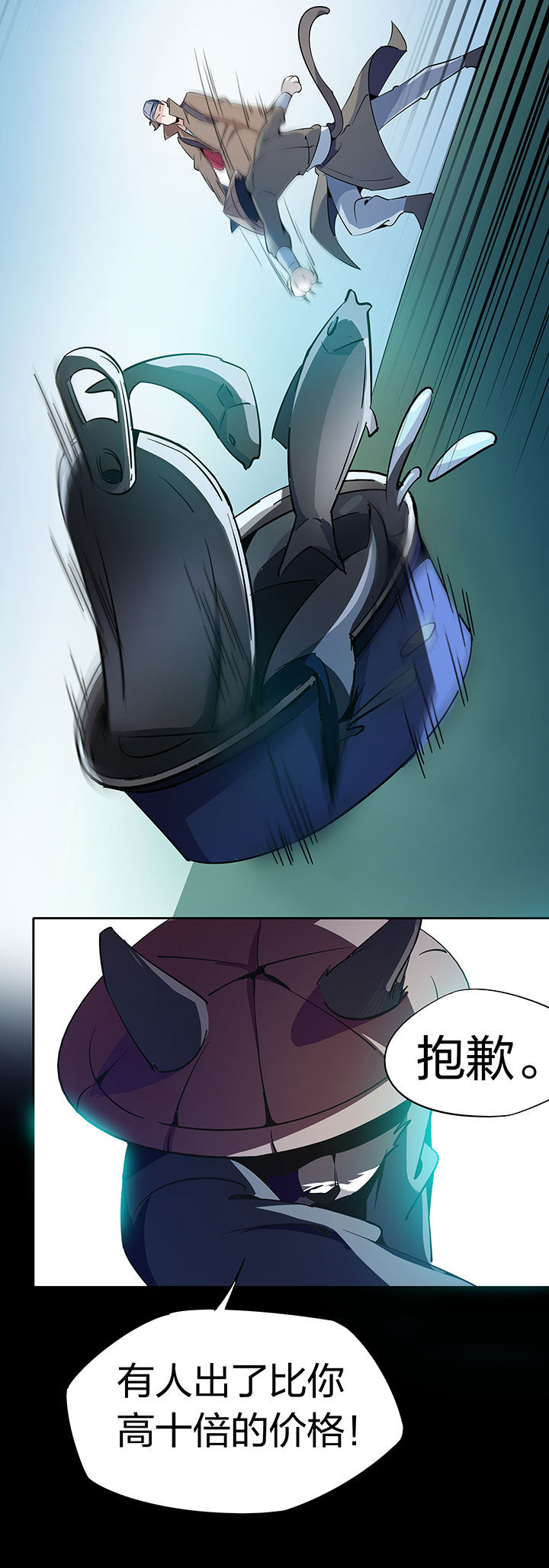 第259章：9