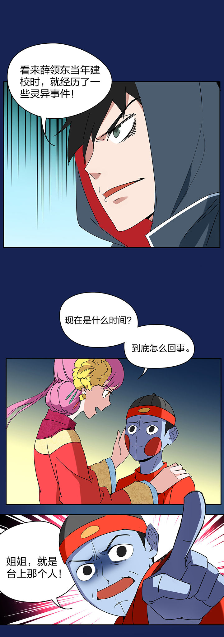 第91章：3