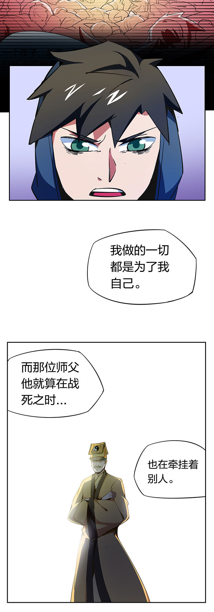 第262章：4