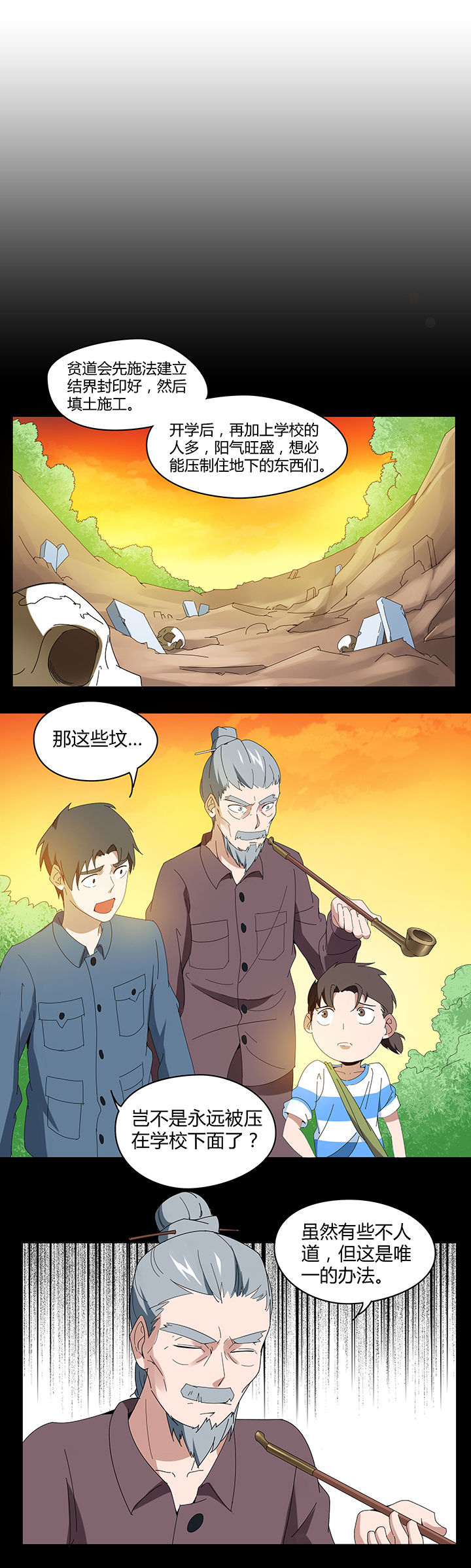 第87章：0