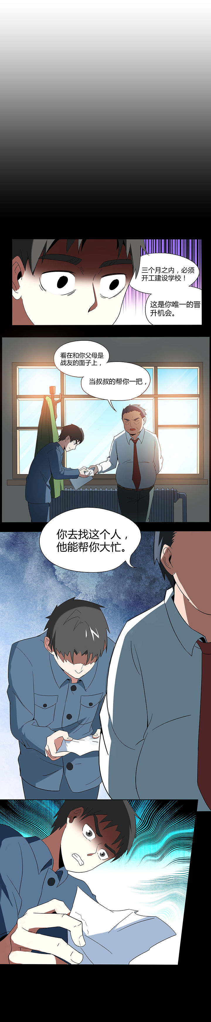 第86章：0
