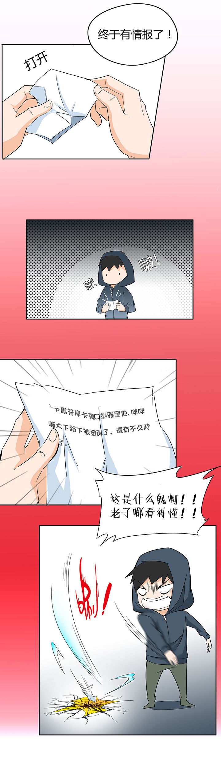 第65章：8