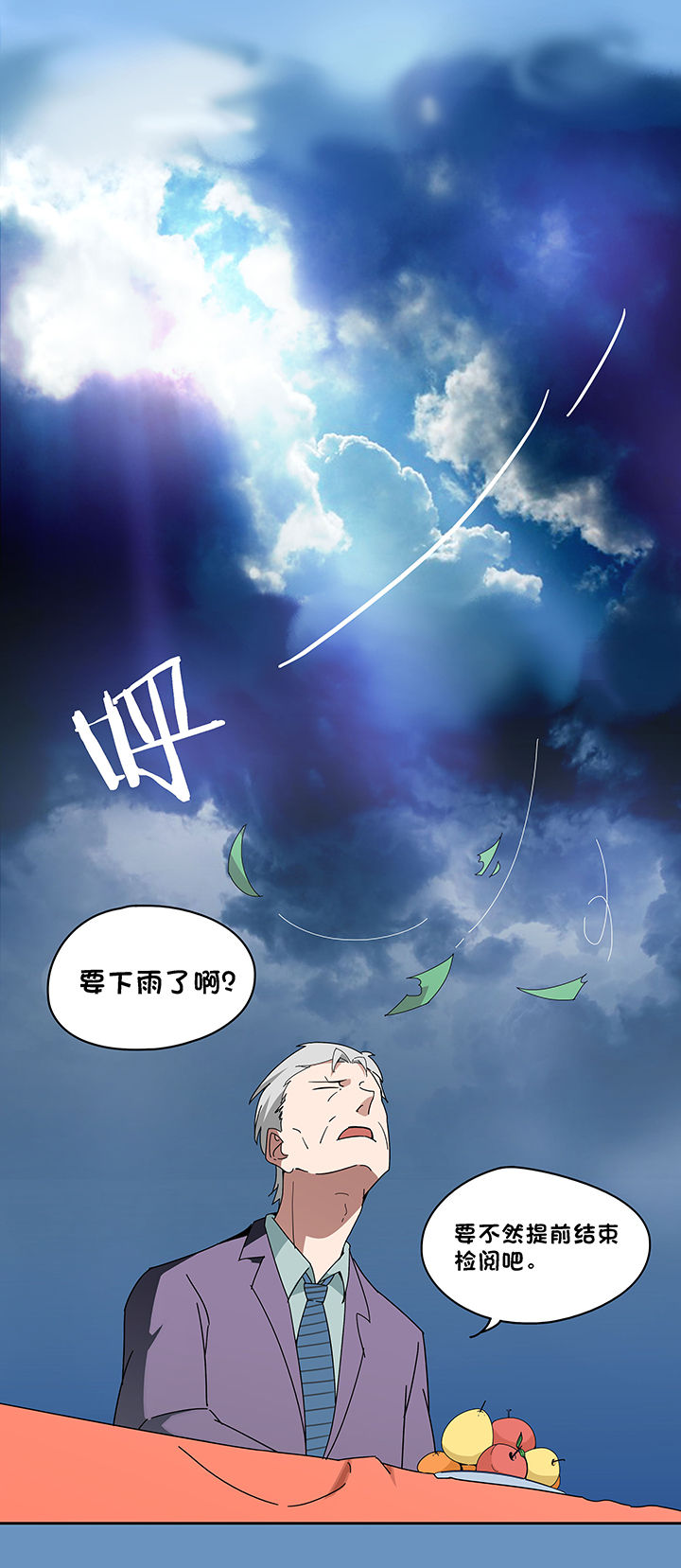 第76章：4