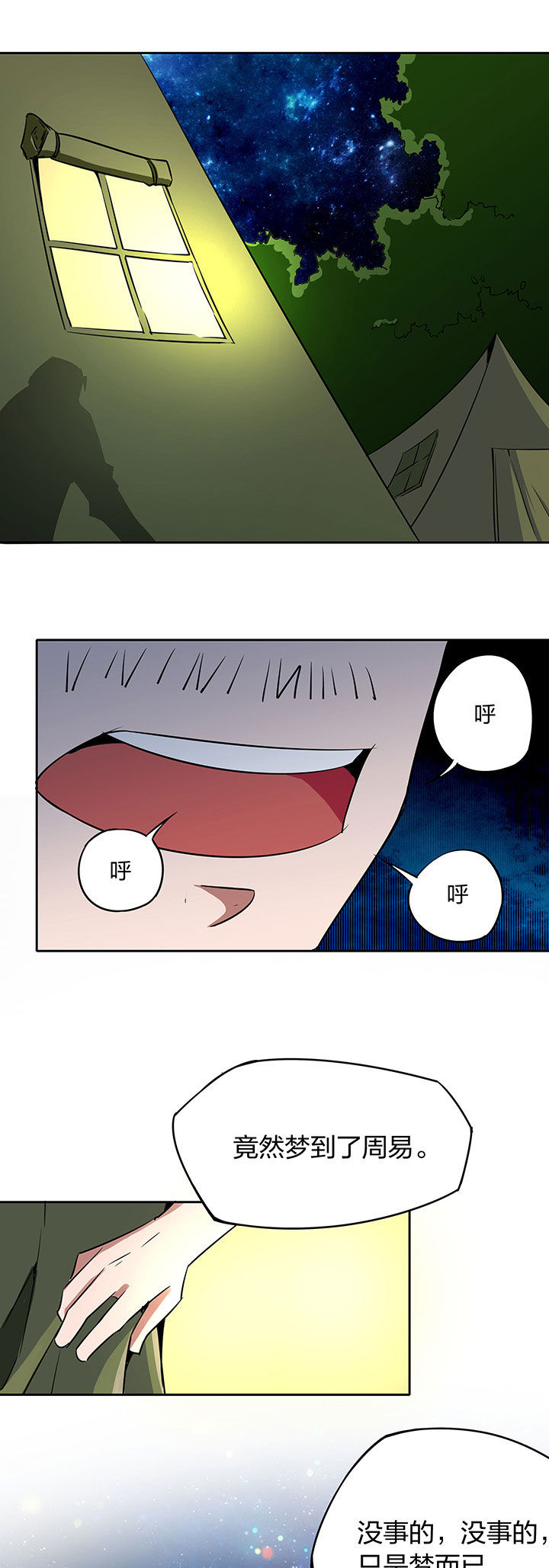 第239章：8