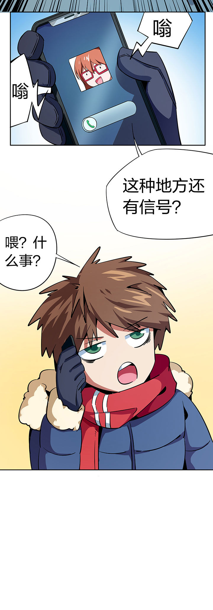 第263章：5