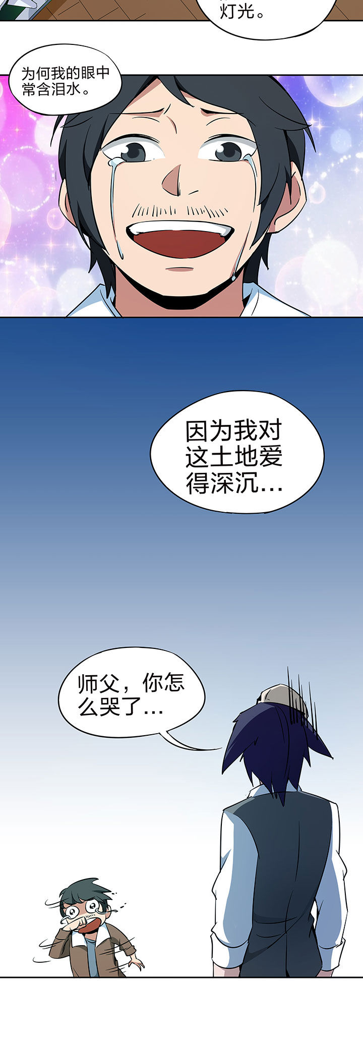 第213章：9