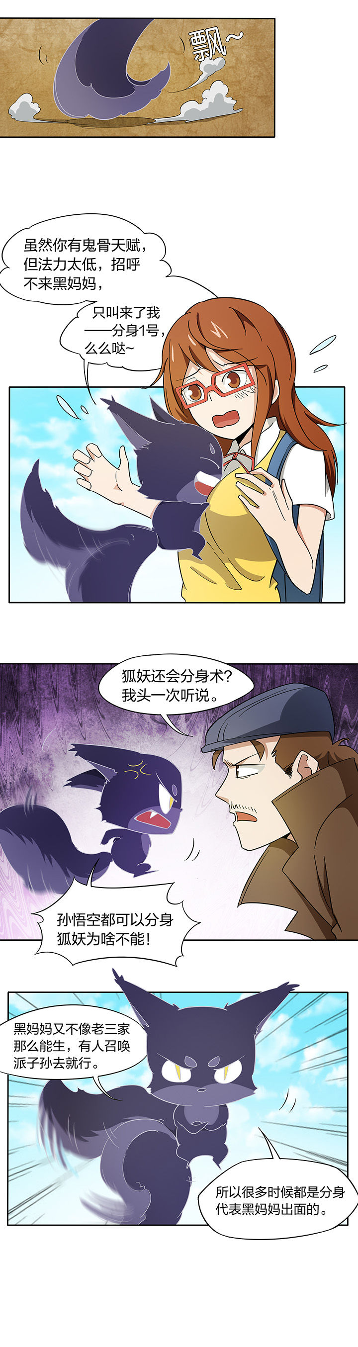 第168章：1