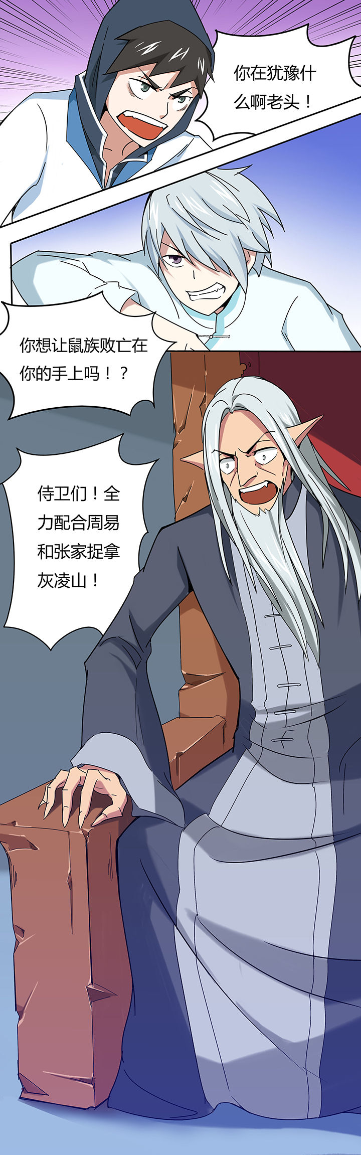第34章：5