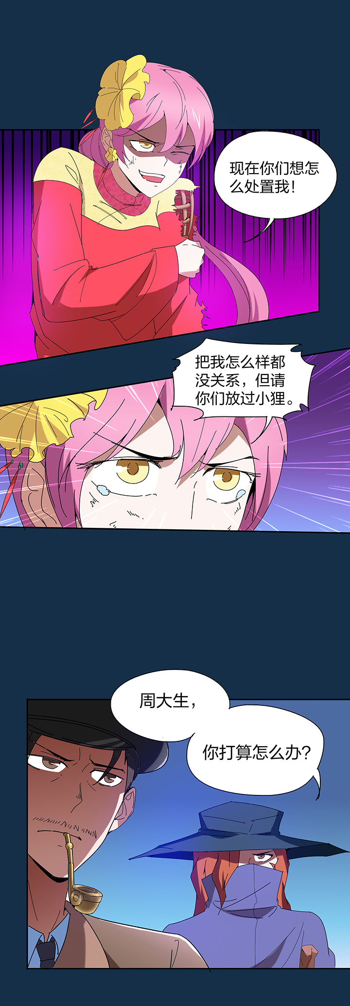 第121章：6