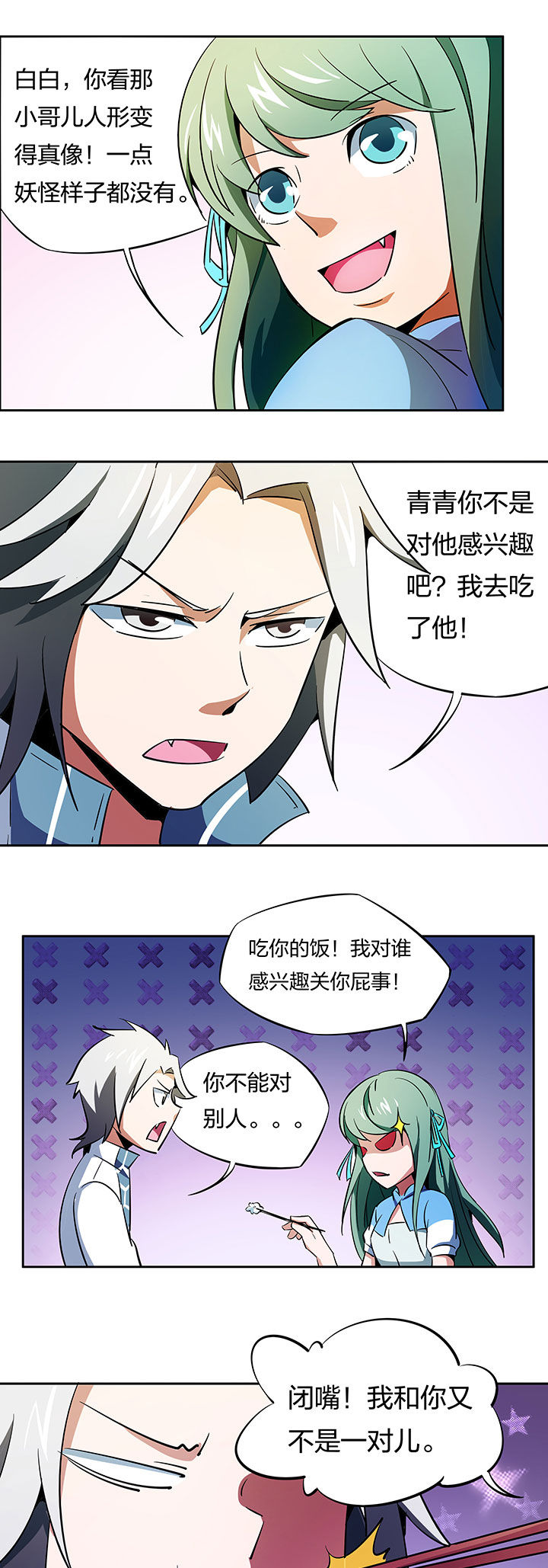 第264章：6