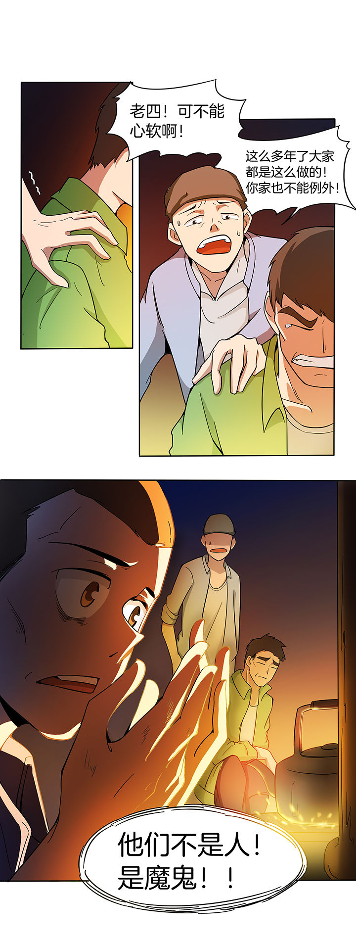 第162章：0