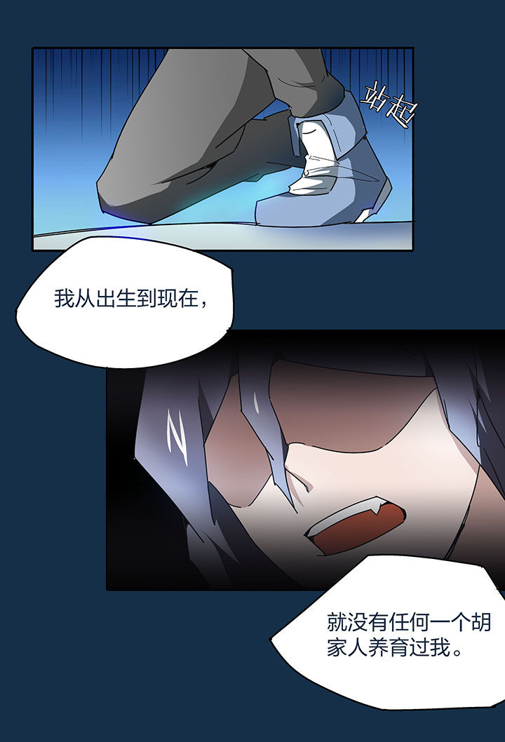 第129章：6