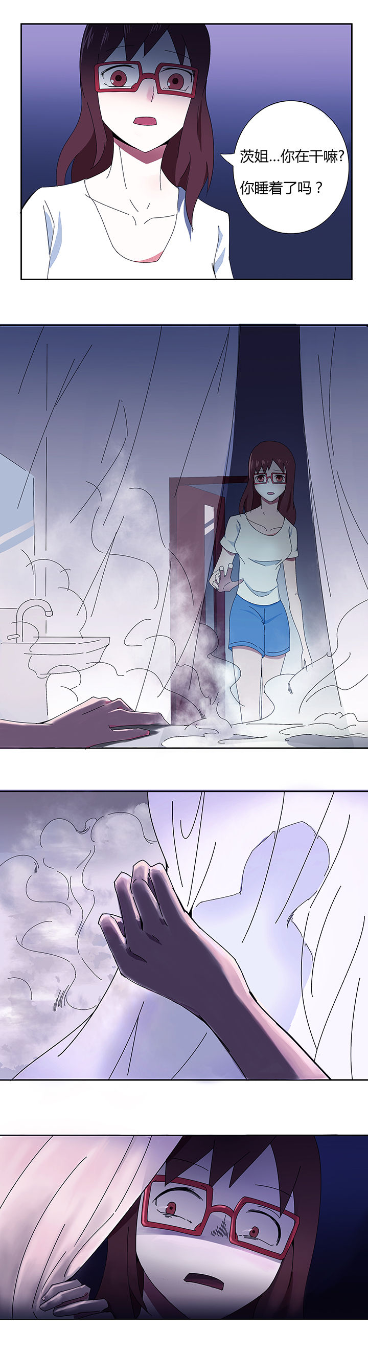 第3章：0