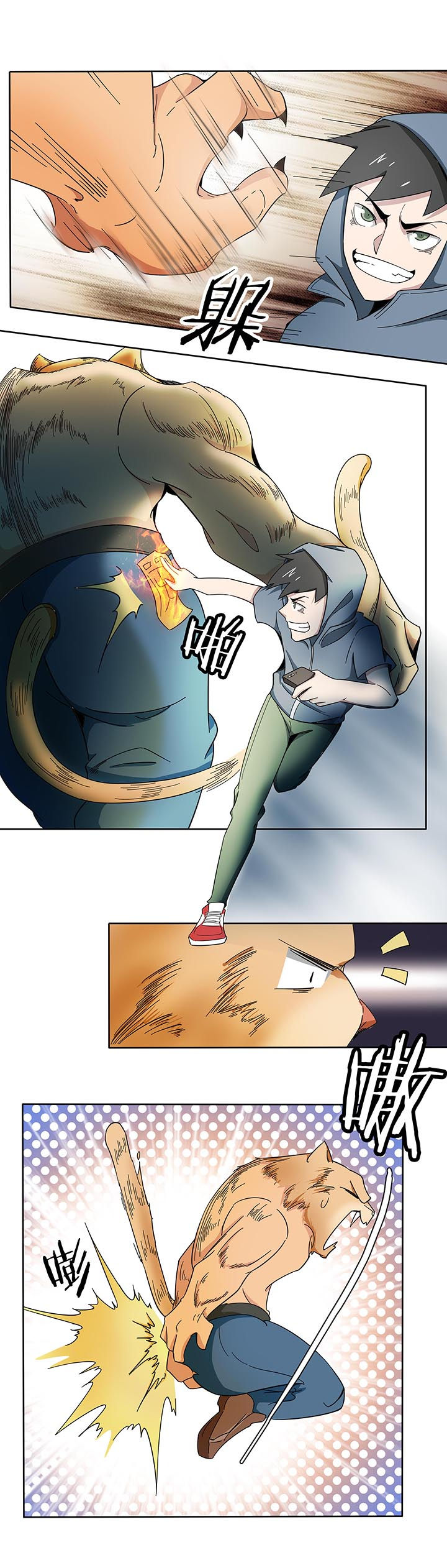 第163章：5