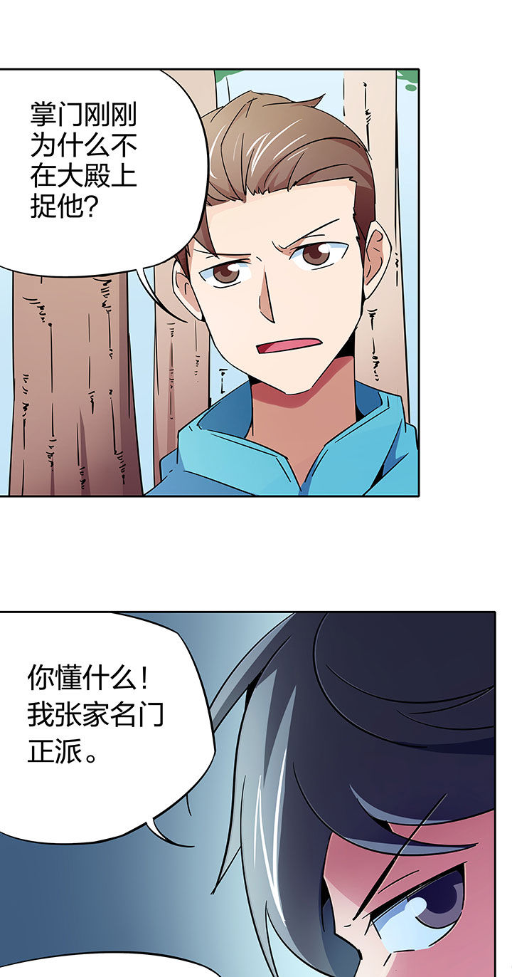 第252章：6
