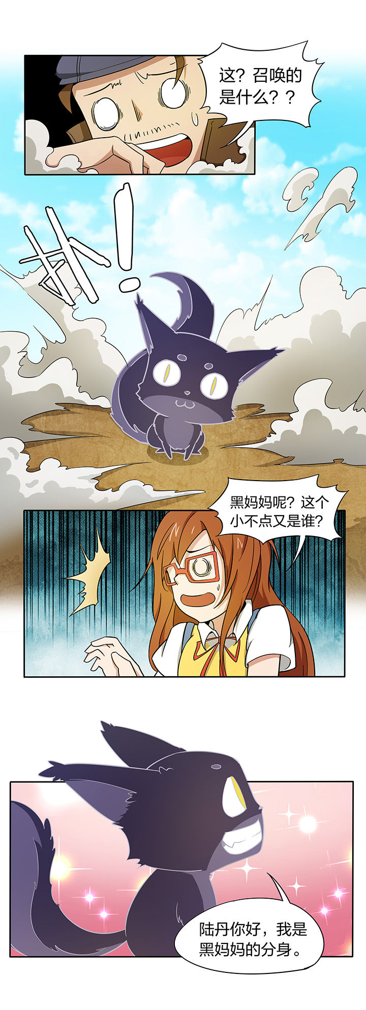 第168章：0