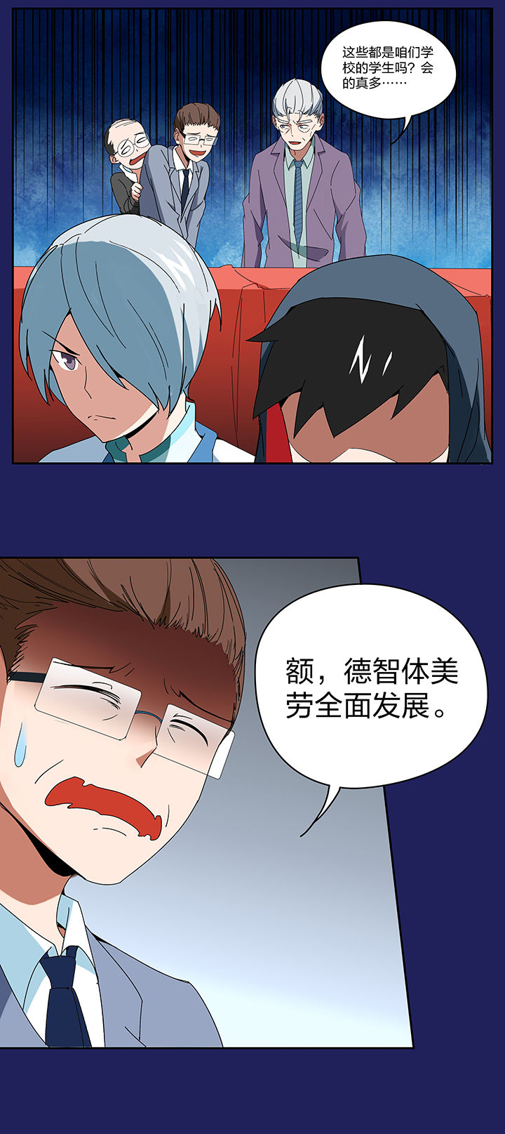 第93章：5