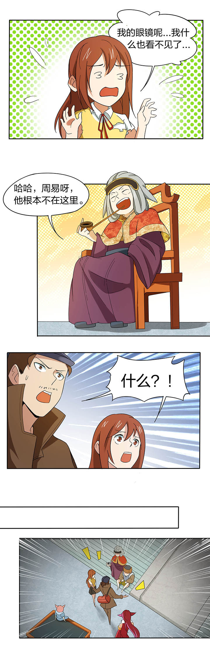 第192章：1