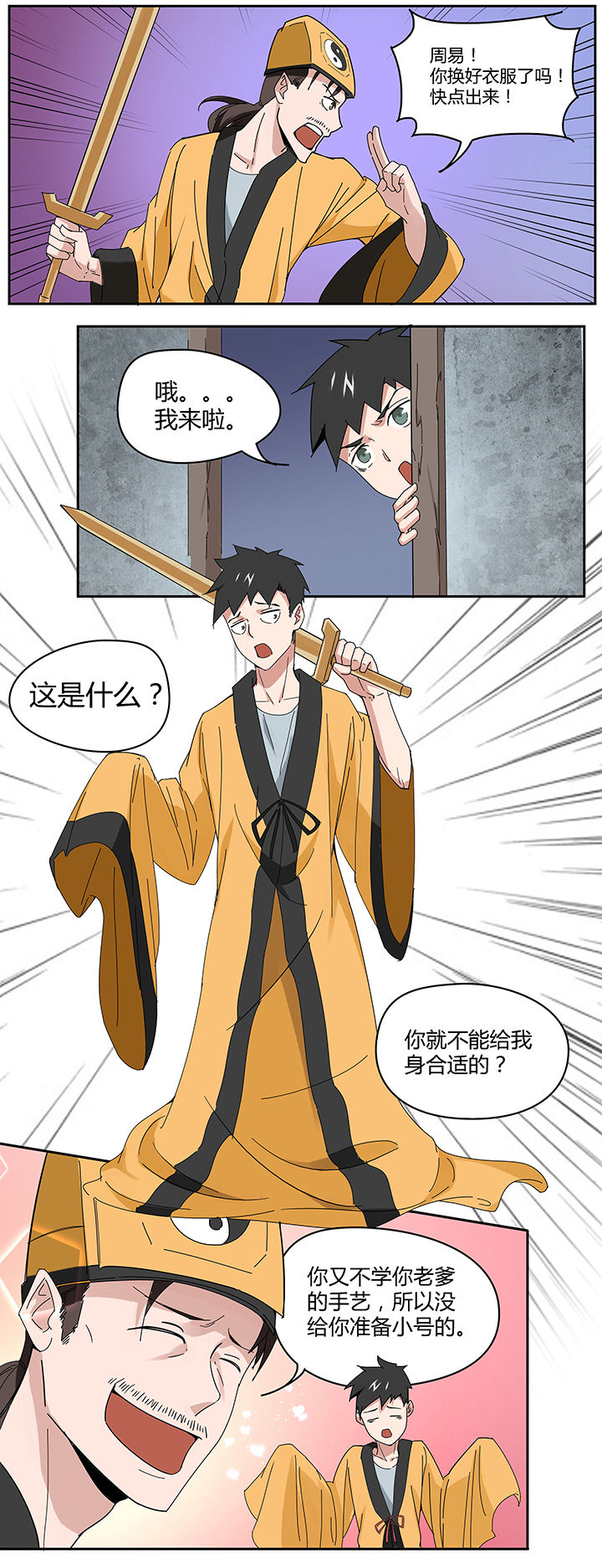 第70章：4