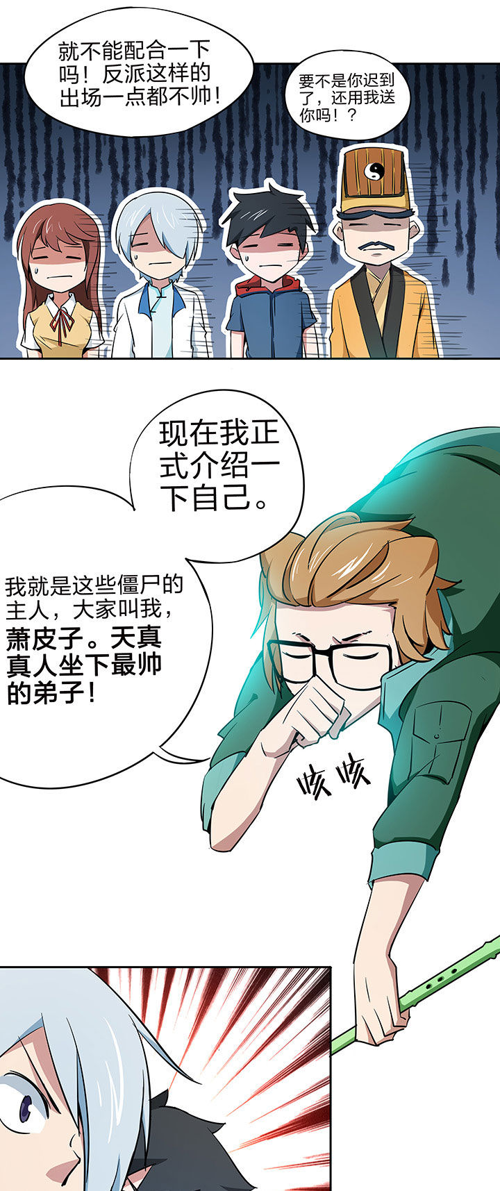 第213章：2