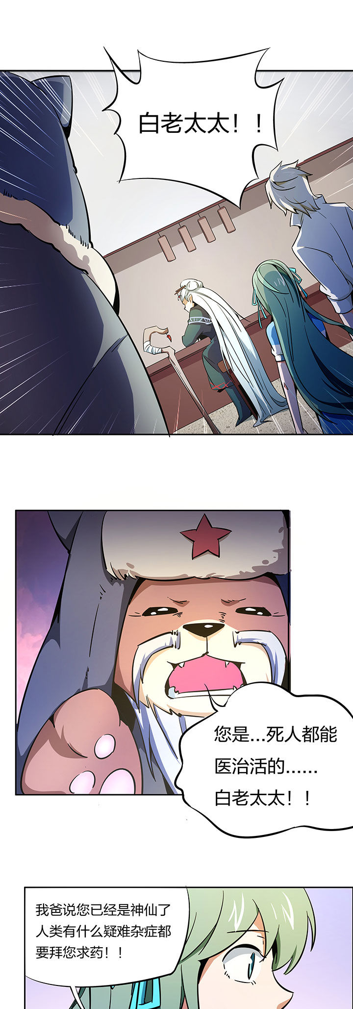 第266章：0