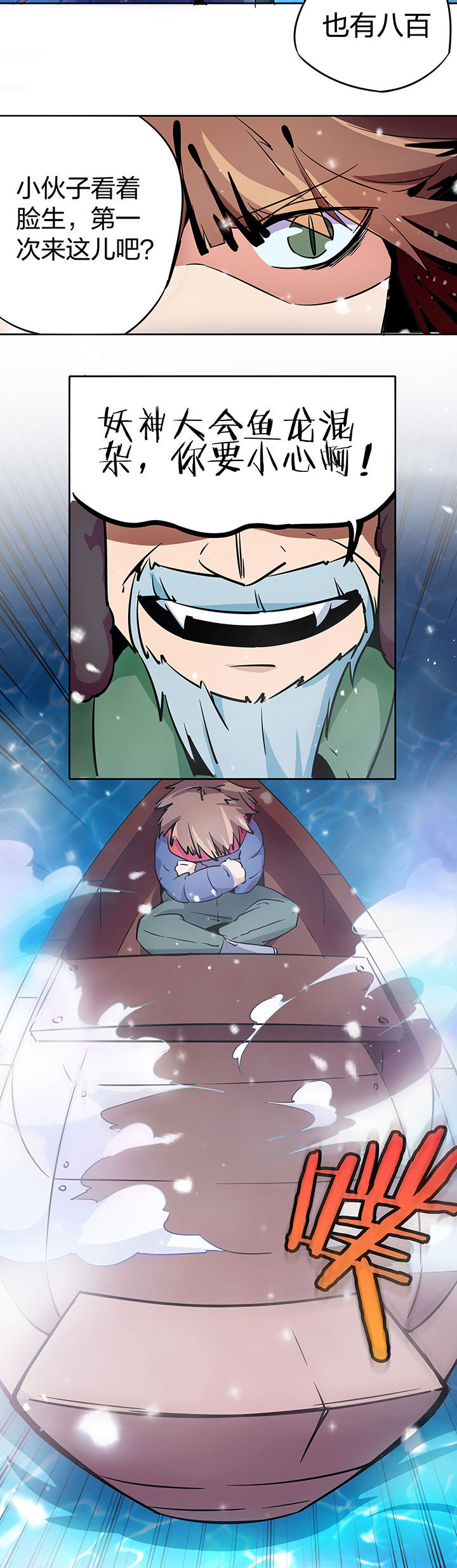第249章：3