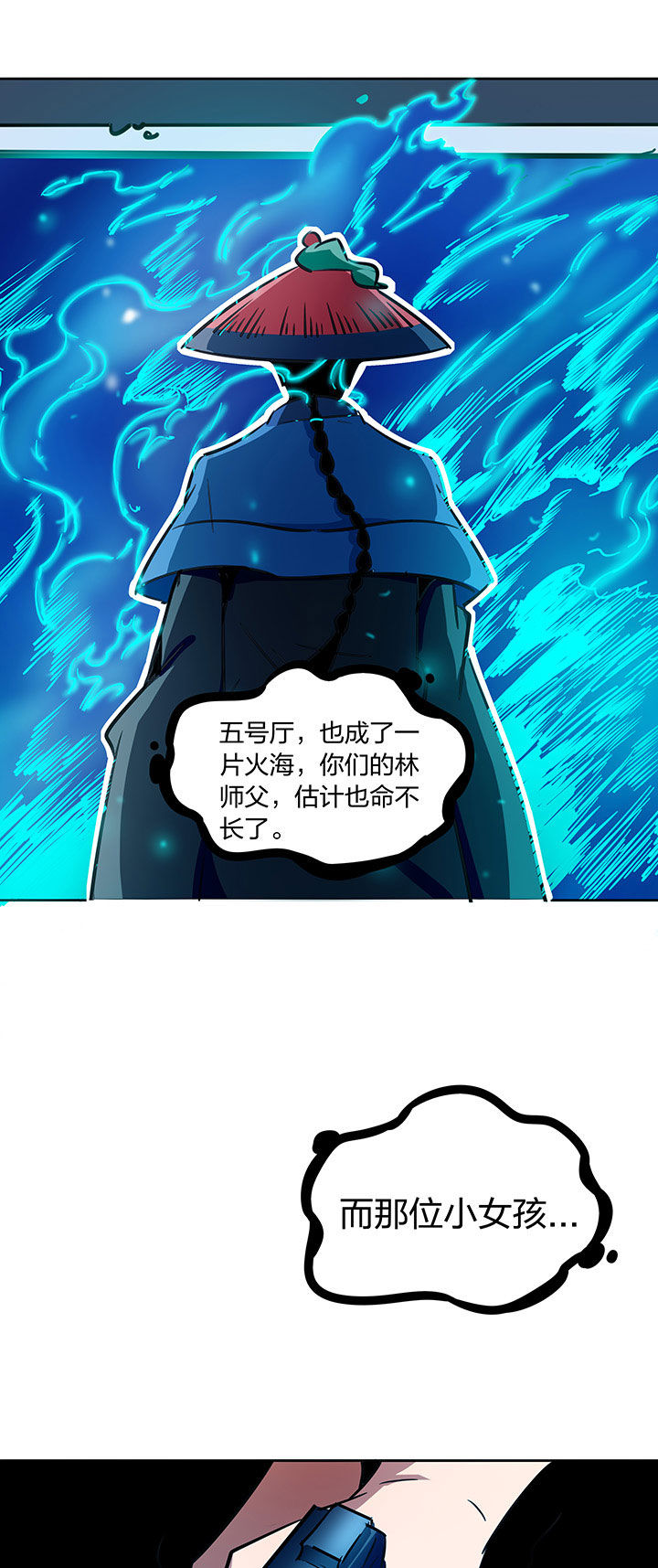 第241章：6