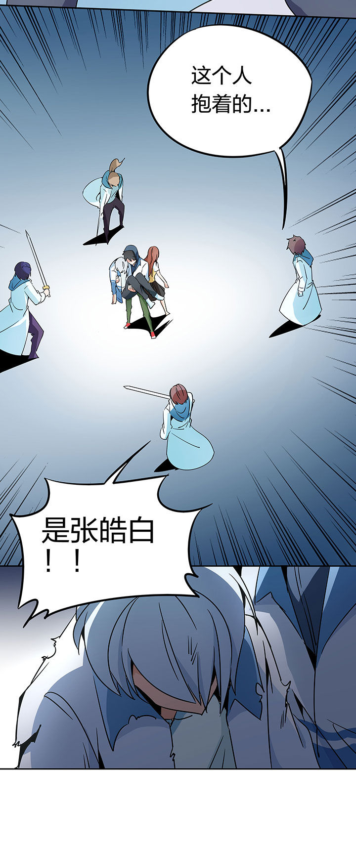 第249章：9