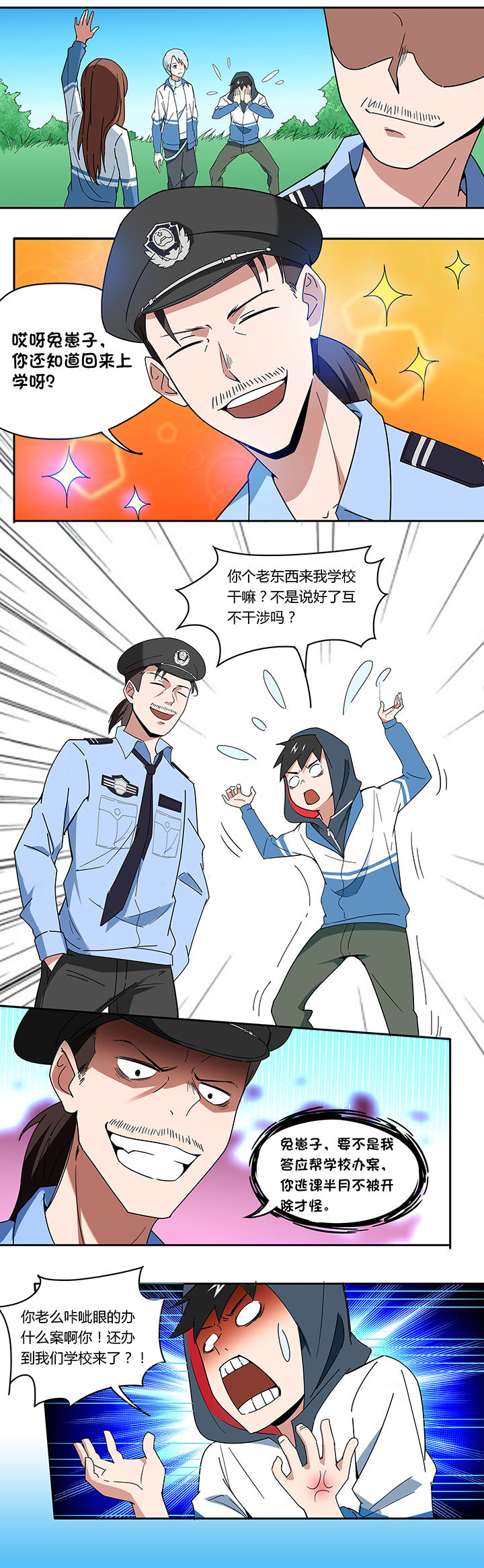 第68章：0