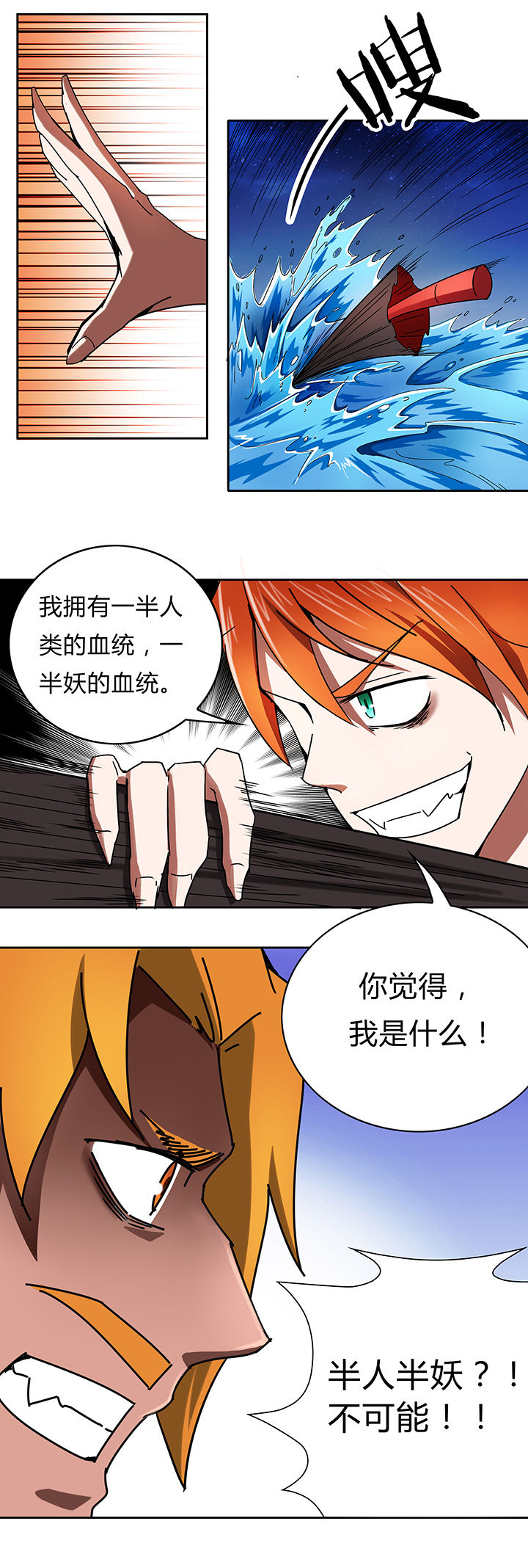 第13章：3