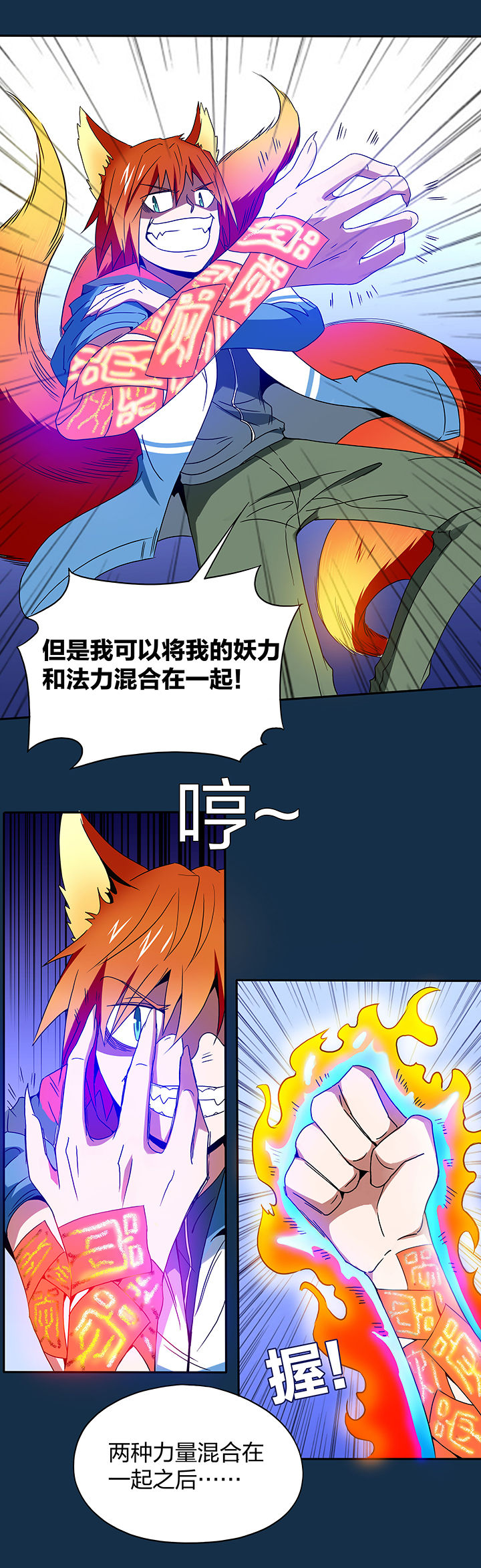 第106章：2