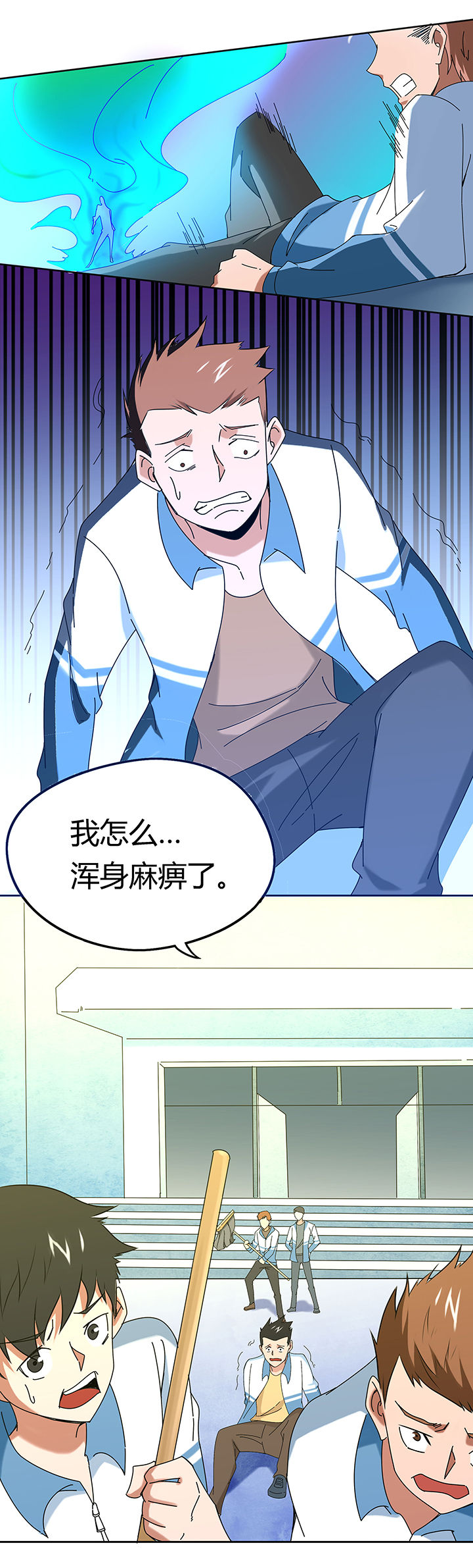 第52章：5