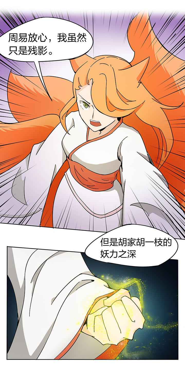 第178章：7