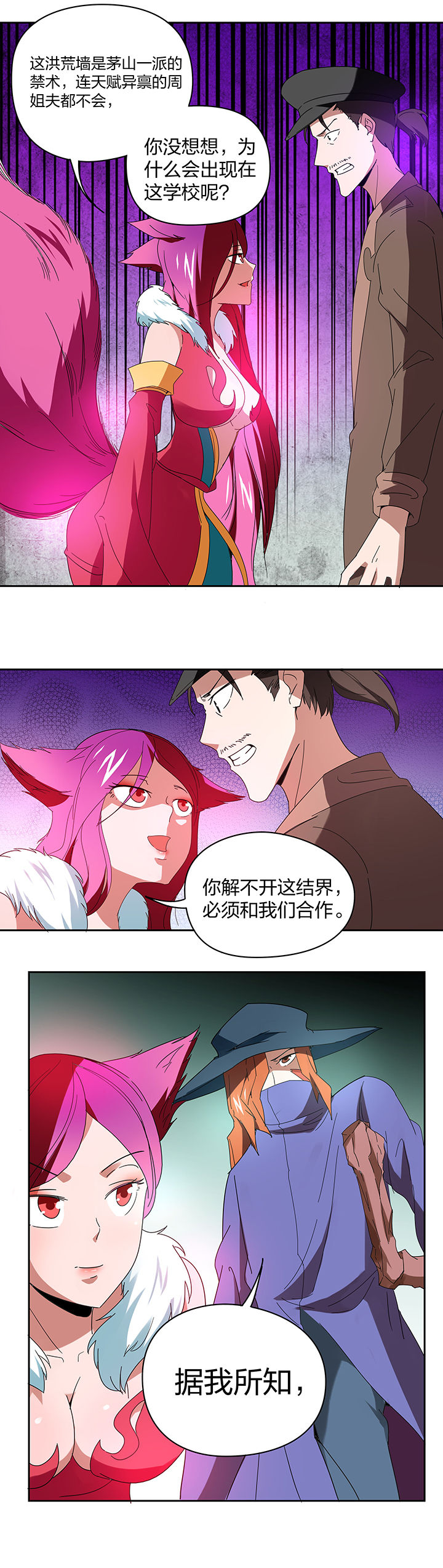 第96章：3