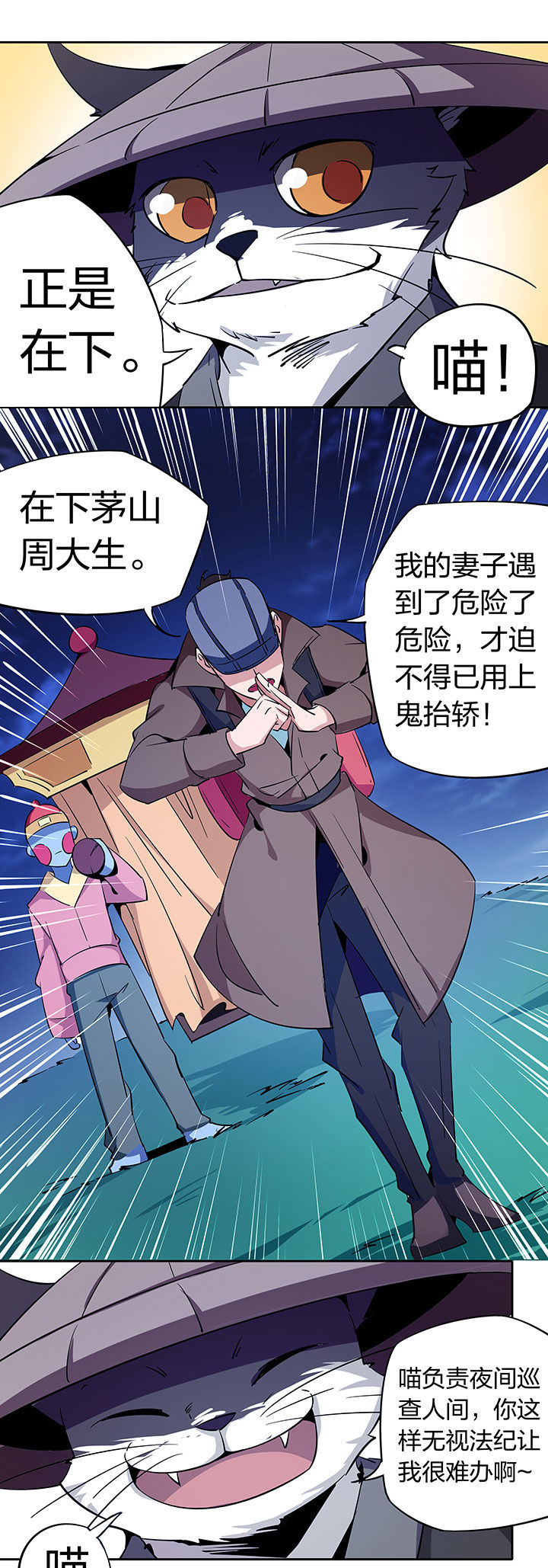 第259章：6