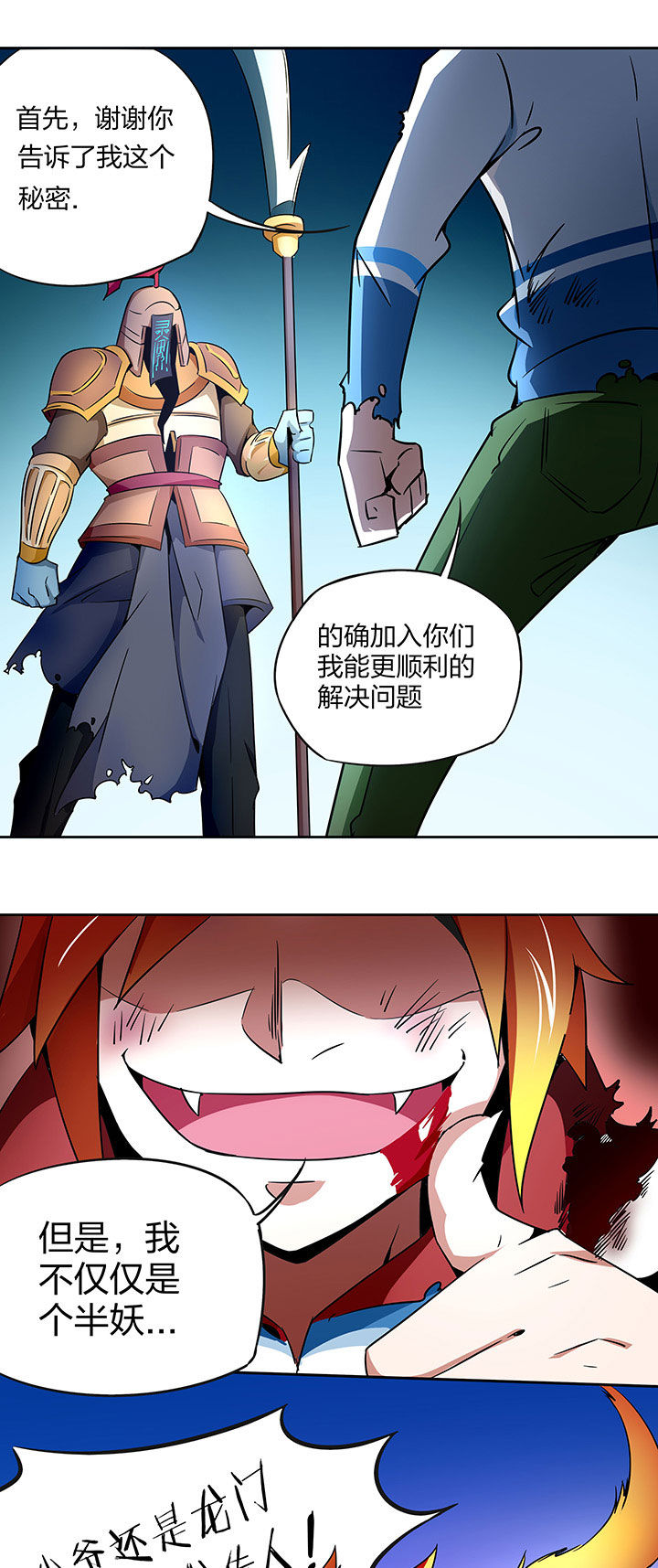 第242章：0