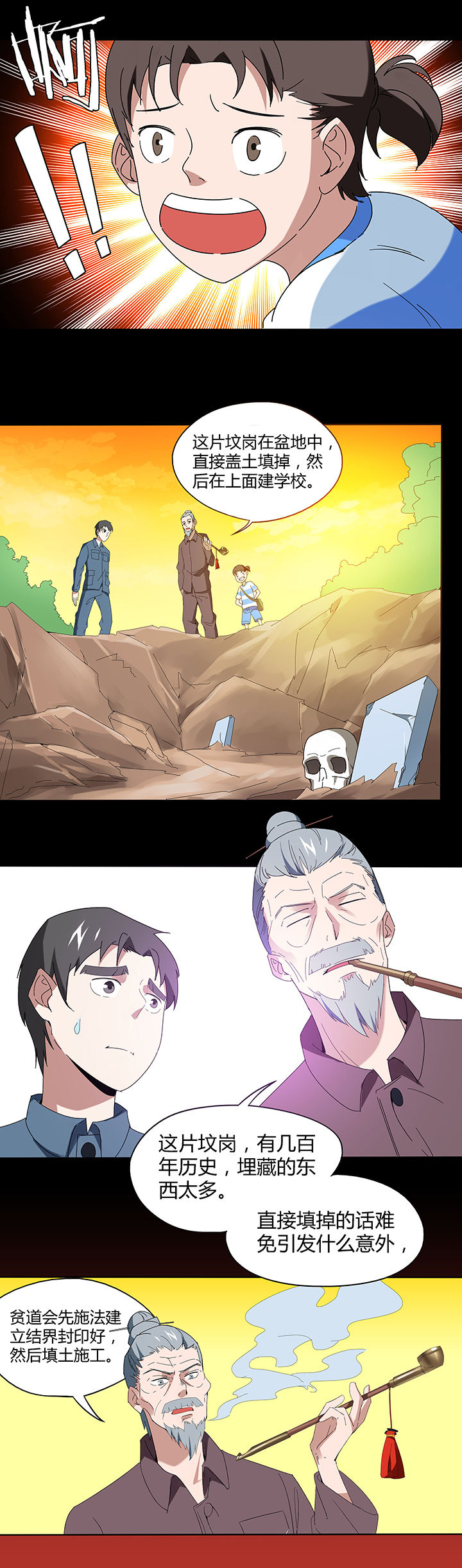 第86章：4