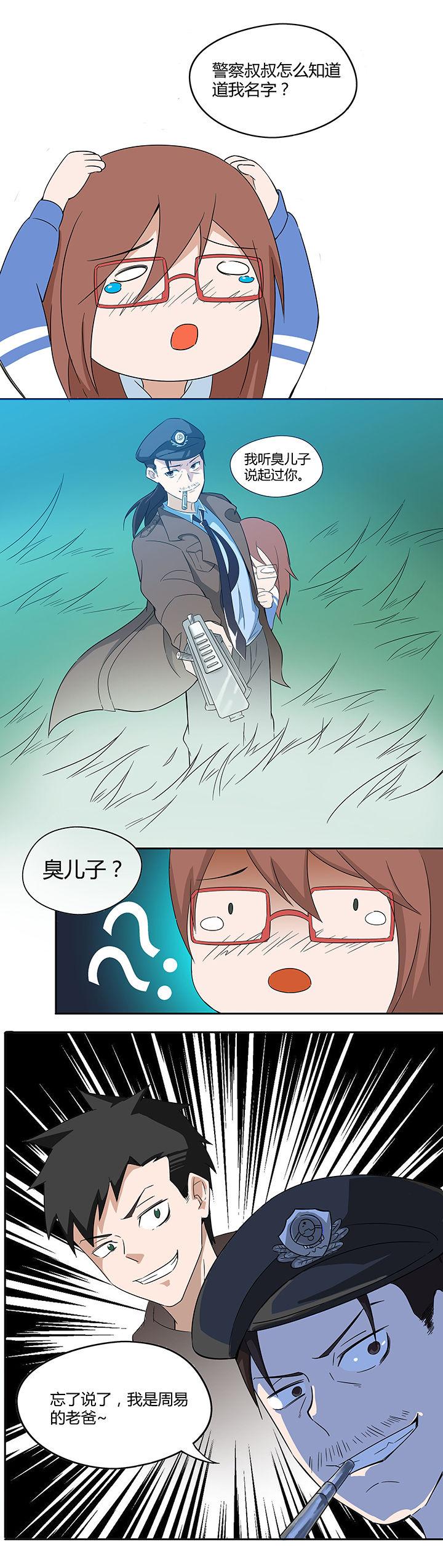 第61章：6
