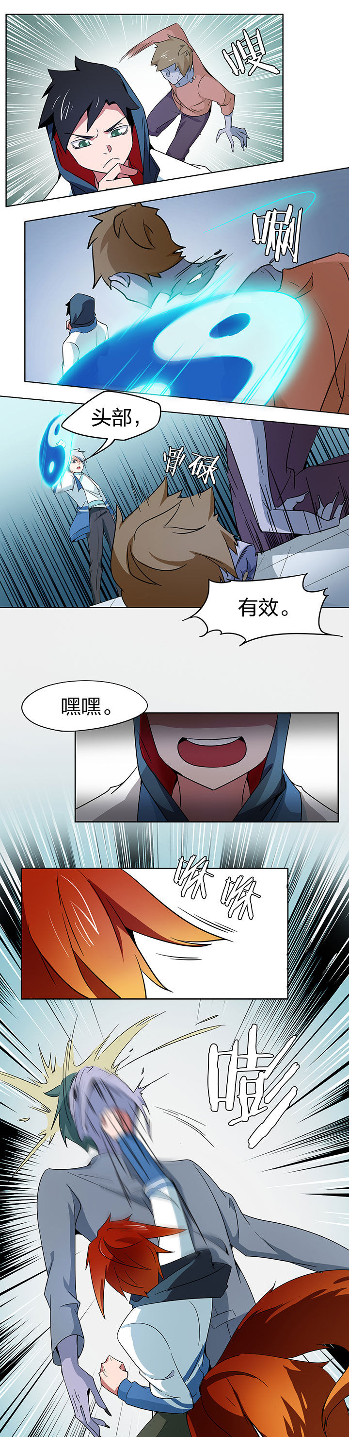 第205章：2