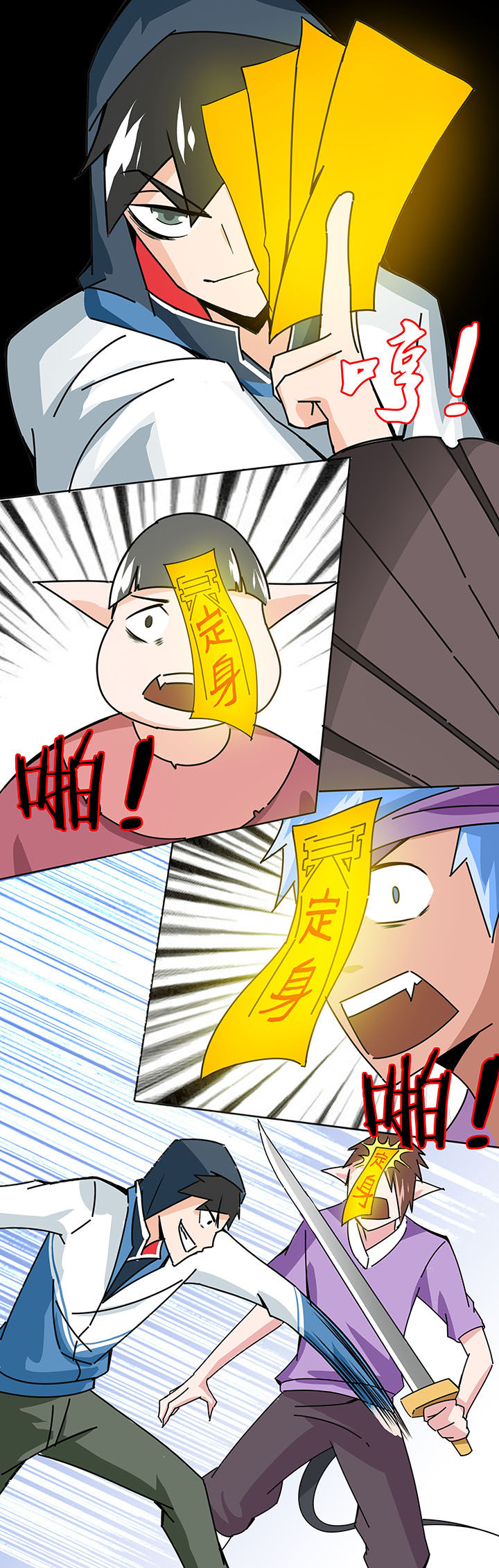 第33章：3