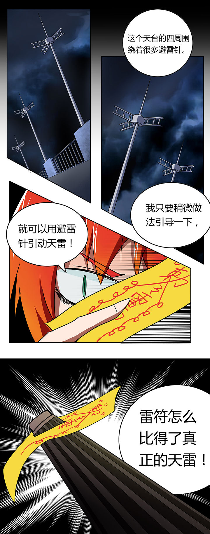 第14章：1