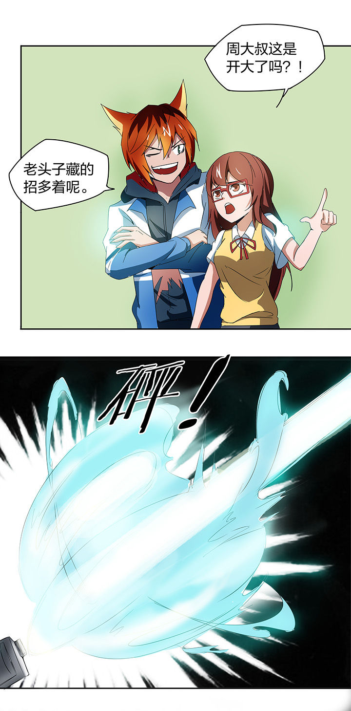 第144章：5