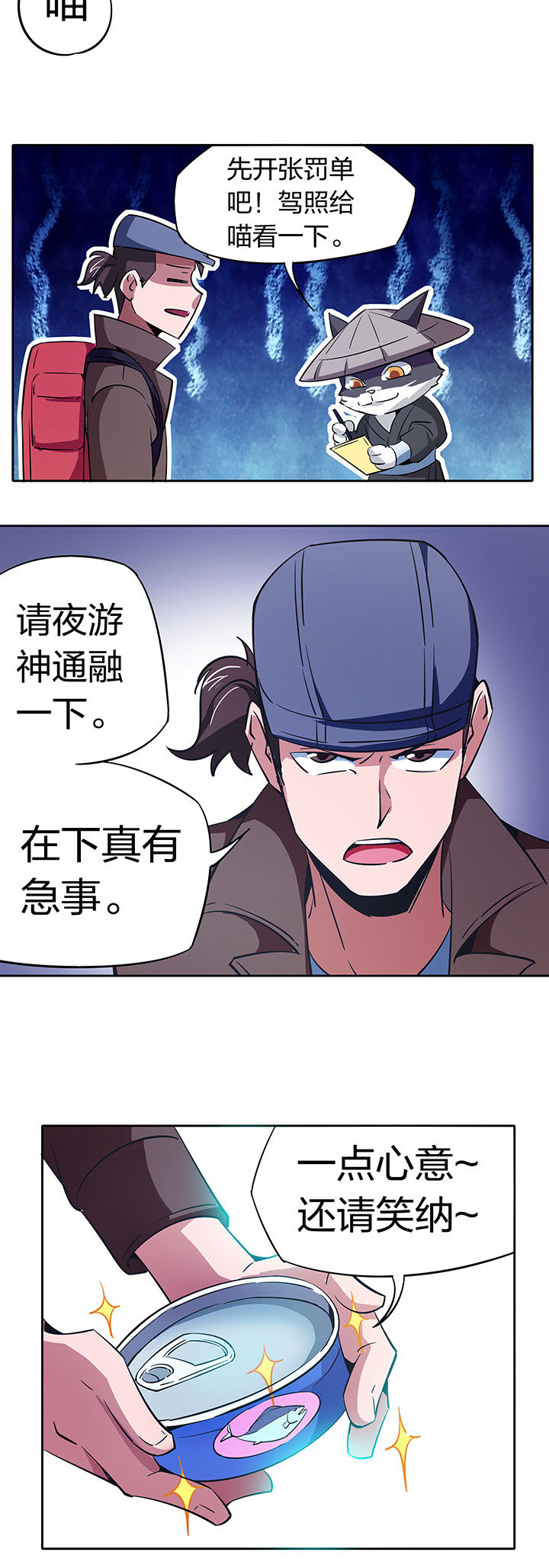 第259章：7