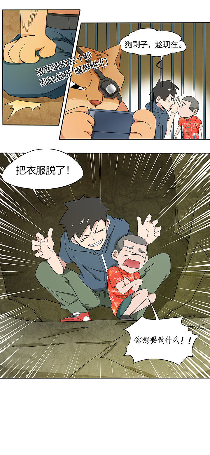 第169章：8